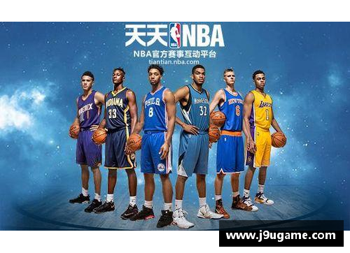 NBA直播新浪：全方位笼罩赛事直播与赛后剖析，最新动态尽在一手掌握